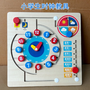 Children's Digital Clock Cognitive Toy Baby's Walking Maze Benefit Intelligence Brain Logic Thinking Mindset Training