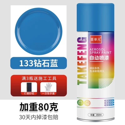 Avtomobil boya qələmləri: fade, rust-proof, for metal car wheels - diamond-blue-450ml-upgraded-with-an-extra-80g
