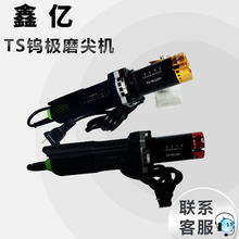 钨针削磨机 钨电极磨尖机2.4钨棒磨削机打磨机 30°钨针修磨机