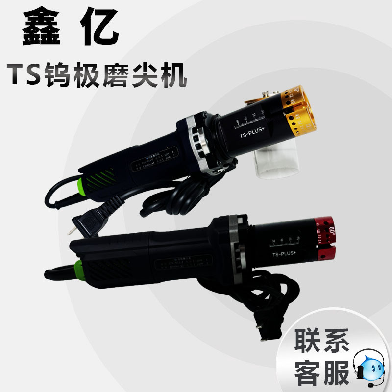 钨针削磨机 钨电极磨尖机2.4钨棒磨削机打磨机 30°钨针修磨机