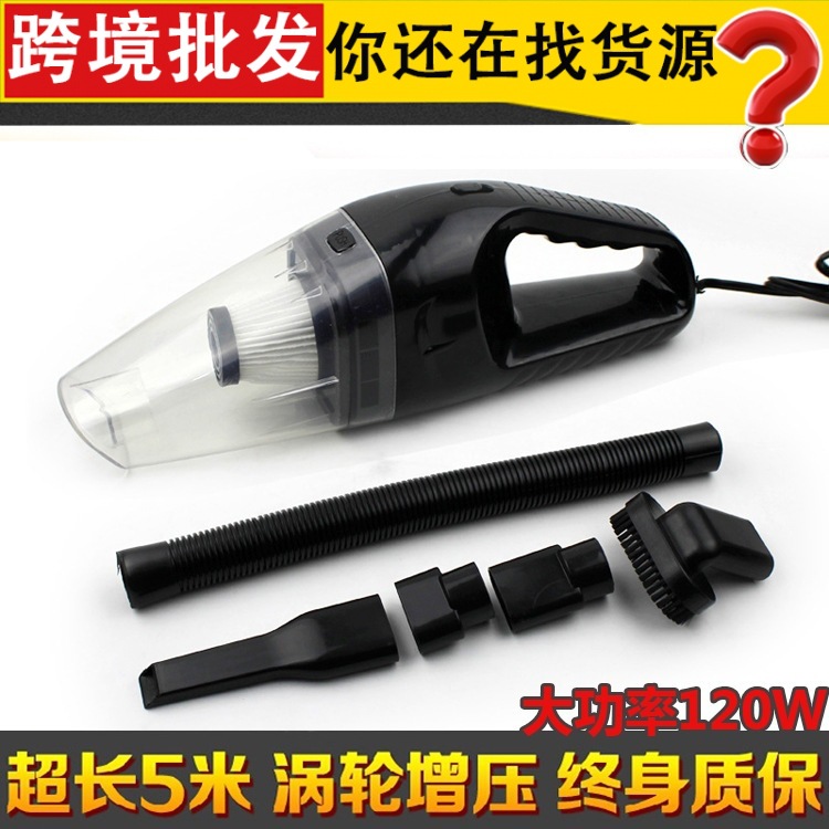 Car Haipa vacuum cleaner wet and dry dual-use high power 120W super suction 12V car car vacuum cleaner