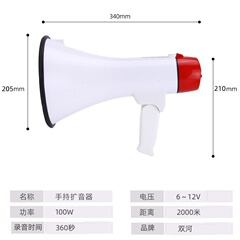 大功率50W100W手持擴音喊話器森林防火城管維持秩序宣傳揚聲喇叭