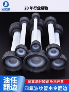 UPVC���������η�߅�ķ�ܛ�ܲ��y�� �F��������ܛ���͸��g�g��