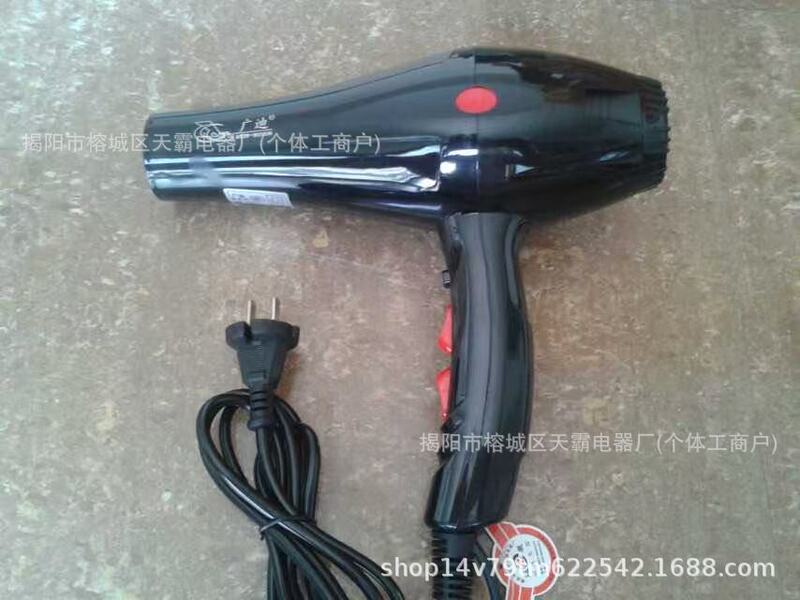 吹头发吹风机发型师专用电吹风家用吹头发负离子护发直流交流风筒|undefined