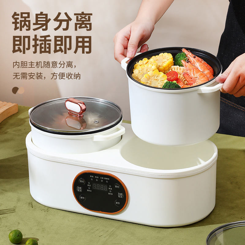 分割二重胆電気炊飯器、多機能電気鍋、スマート電気調理鍋、家庭用全自動スマート保温鴛鴦鍋|undefined