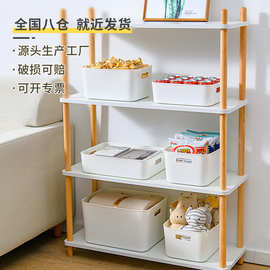 清野の木桌面收纳盒收纳筐收纳篮内衣整理盒厨房用具收纳玩具收纳