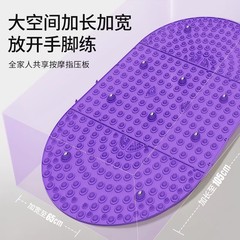 国境を越えて楕円形の指押さえ板の漢方医は足裏マッサージを推奨して足裏マッサージを大きくして室内でその場で走る