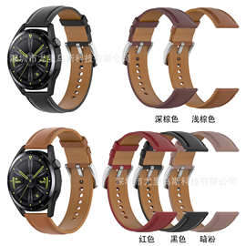 适用于三星watch3 45MM华为荣耀佳明小米手表S1 22mm通用真皮表带