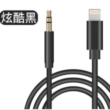 �m���O��lighting�D3.5mm�֙C܇�d�D�Ӿ�AUX���l����������B�Ӿ�