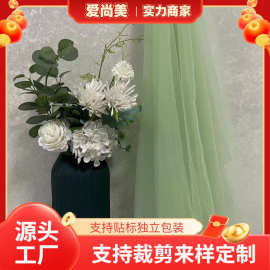 邦思来 纱幔绿色网纱布料幼儿园环创手工装饰场景布置轻薄背景布