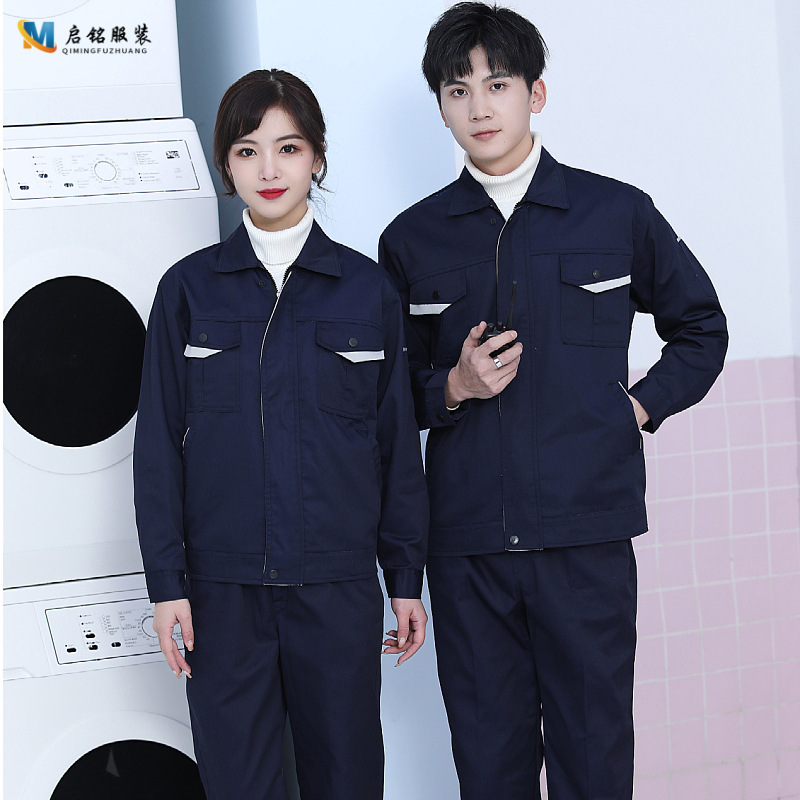 Wholesale Spring and Autumn Long-Sleeve Polyester-Cotton Workwear Suits, Durable Uniforms, Workshop Workwear, Printing and Embroidery, Source Factory Wholesale Spring and Autumn Long-Sleeve Polyester-Cotton Workwear Suits, Durable Uniforms, Workshop Workwear, Printing and Embroidery, Source Factory