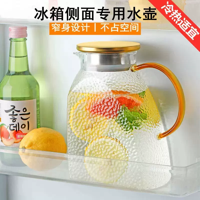 新款简约冰箱凉水壶大容量家用高硼硅冷水壶果汁茶饮料耐热玻璃壶