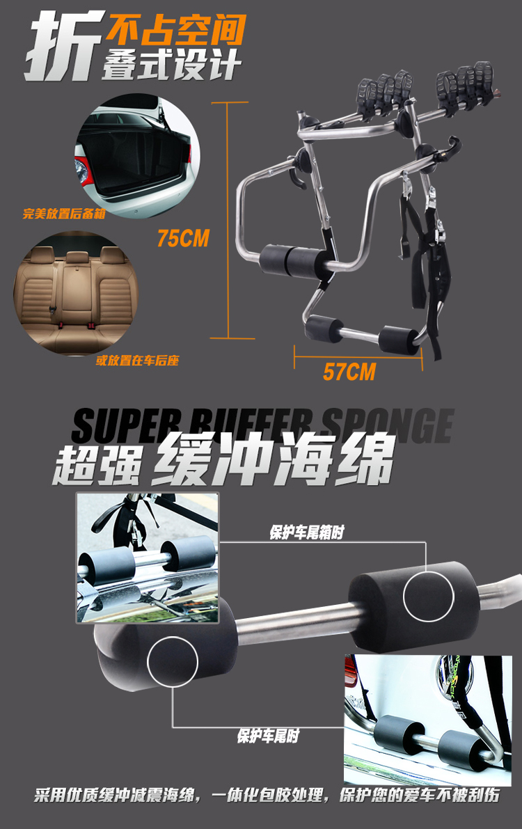 Universal Sixth-Generation Bicycle Rack, Rear Rack, Car Suspension Rack, Vehicle-Mounted Non-Blocking Bicycle Rack, Rear Rack Placement