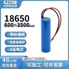 18650늳ؽM3.7v�늳��늳ؽM��������늳ش�������Ԫ�о