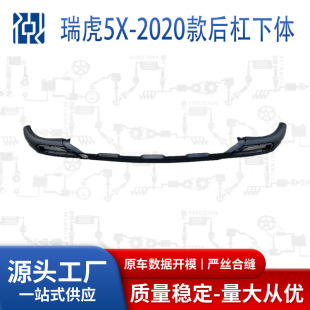 �m������CHERYTIGGO��4PRO5X-2020����U�����w 602001283AA