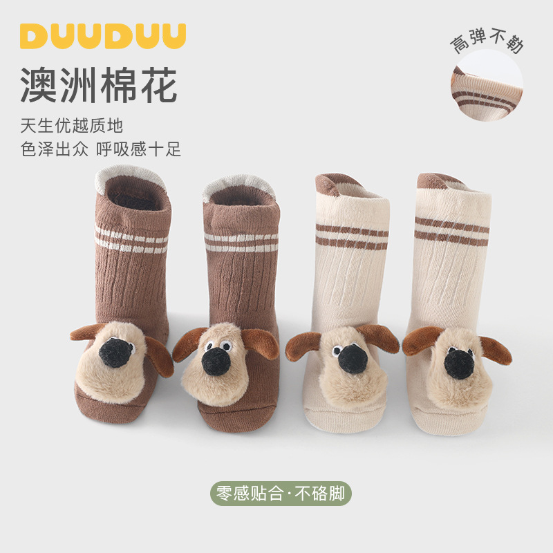 DUUDUU小月龄男女宝宝中筒袜2025新款新生儿鞋子小童地板袜子秋冬