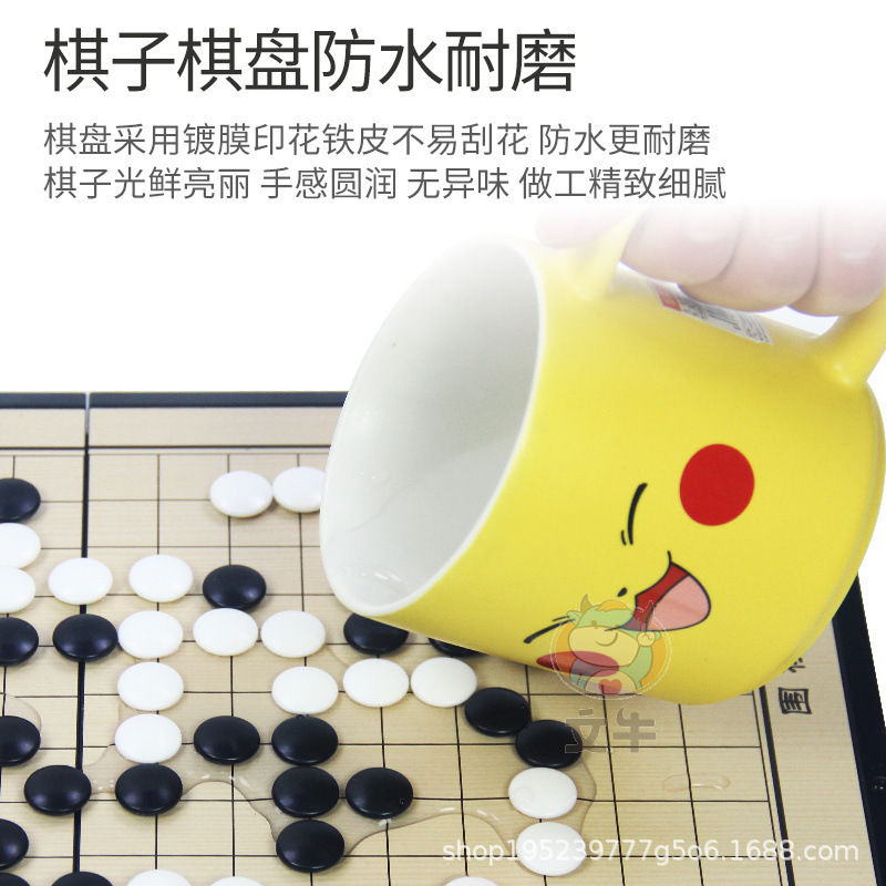 囲碁五子将棋は磁気白黒駒を持っています。|undefined