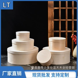 木盒;木质工艺品;喜糖盒