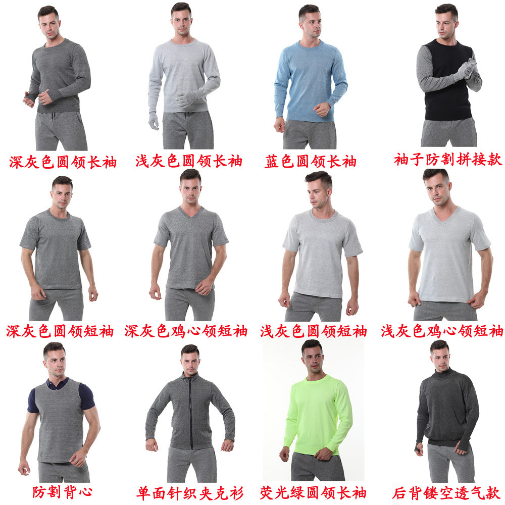 防割服战术防切割自卫保安装备5级稳定耐磨户外全身衣服套装