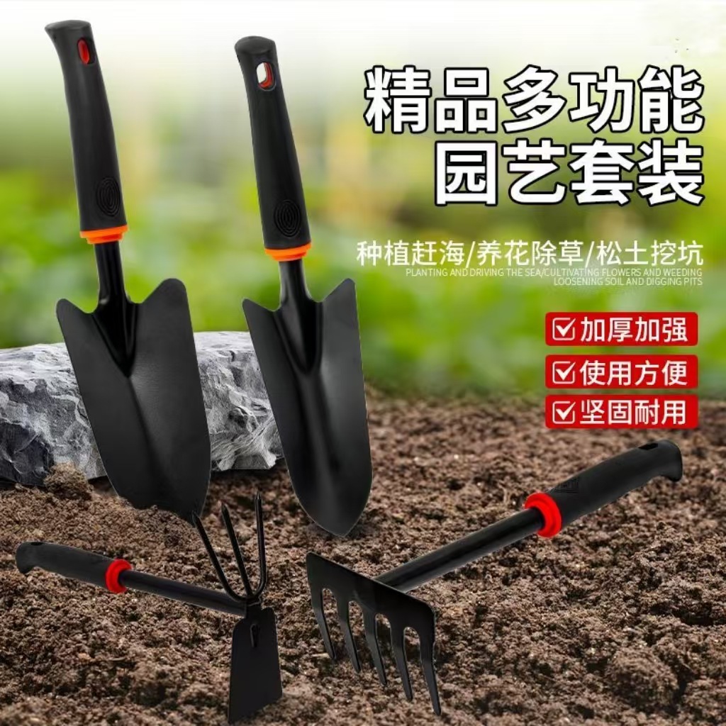 花园艺工具赶海神器套装海边挖土铲子耙子抓螃蟹小锄头