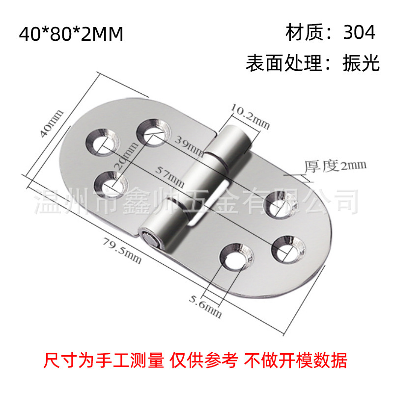 304ステンレス工業ヒンジ平開取り外し可能ヒンジ電気キャビネットドアと窓の厚い荷重ヒンジ|undefined