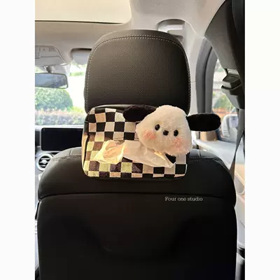 car hanging tissue bag, Car tissue box/set - no-specifications-dog-themed-tissue-box-without-glasses