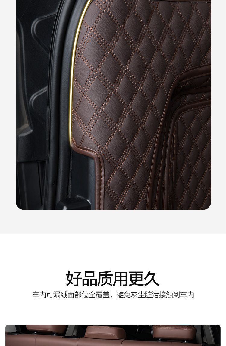 Special Haver h6 Dog h9 Raptors h5 Harvard m6 Xiaolong max h7 3rd Generation Tail Box Mat 24 Trunk Mat