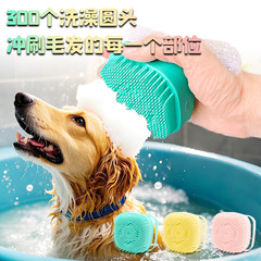 ペットの犬の専用の猫のお風呂の神器のお風呂はシリカゲルを洗ってマッサージして櫛の清潔な用品の大全を洗います。