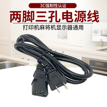 ˃ɲƷβԴ X錢CCBӾ1.2 С