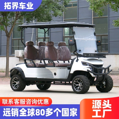 Electric 4-Seat Scenic Area Tourist – Elektrikli qolf avtomobilləri