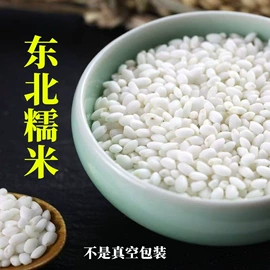 其他滋补;代用/养生茶;其他药食同源