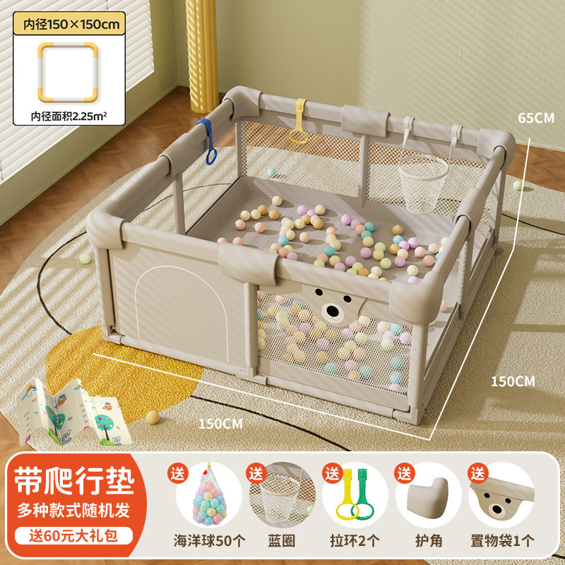 围栏婴儿客厅地上宝宝爬行围栏室内护栏地围防摔学步家用游戏围栏|undefined