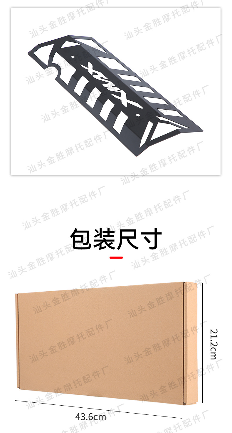 Suitable for Yamaha Xmax300 Scooter Modified Exhaust Anti-Scald Stainless Steel Exhaust Pipe Protective Cover