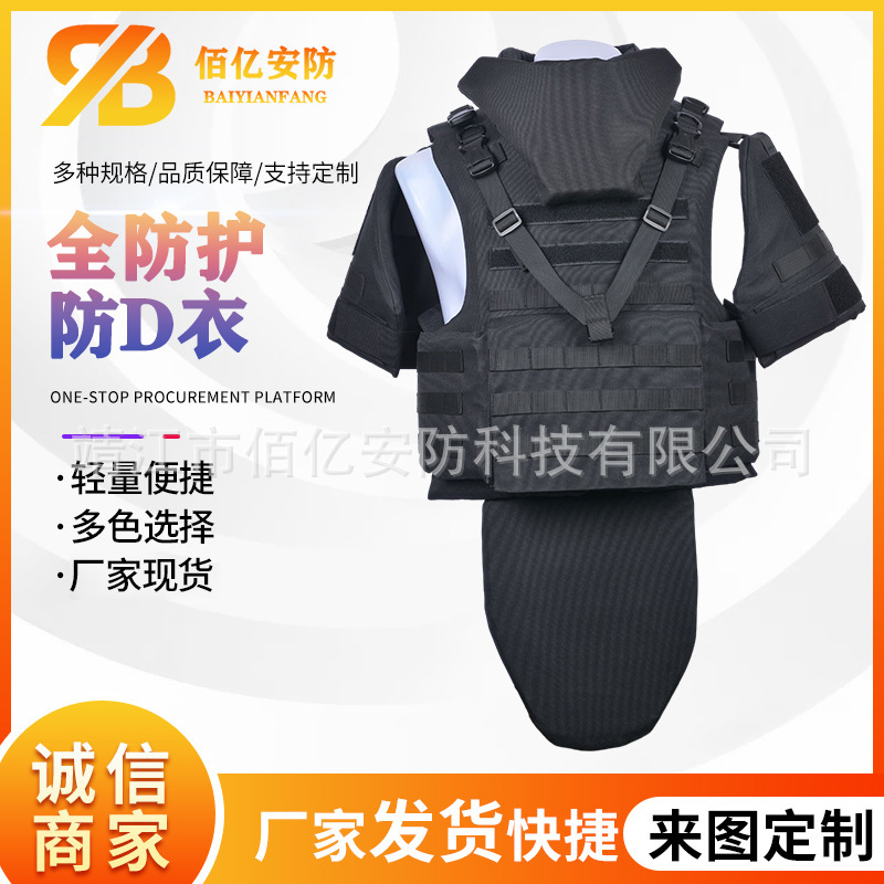 Full Protection Supply Outdoor Tactical Vest Multifunctional Waistcoat Sports Camouflage Equipment Special War Windproof Waterproof Full Protection Supply Outdoor Tactical Vest Multifunctional Waistcoat Sports Camouflage Equipment Special War Windproof Waterproof