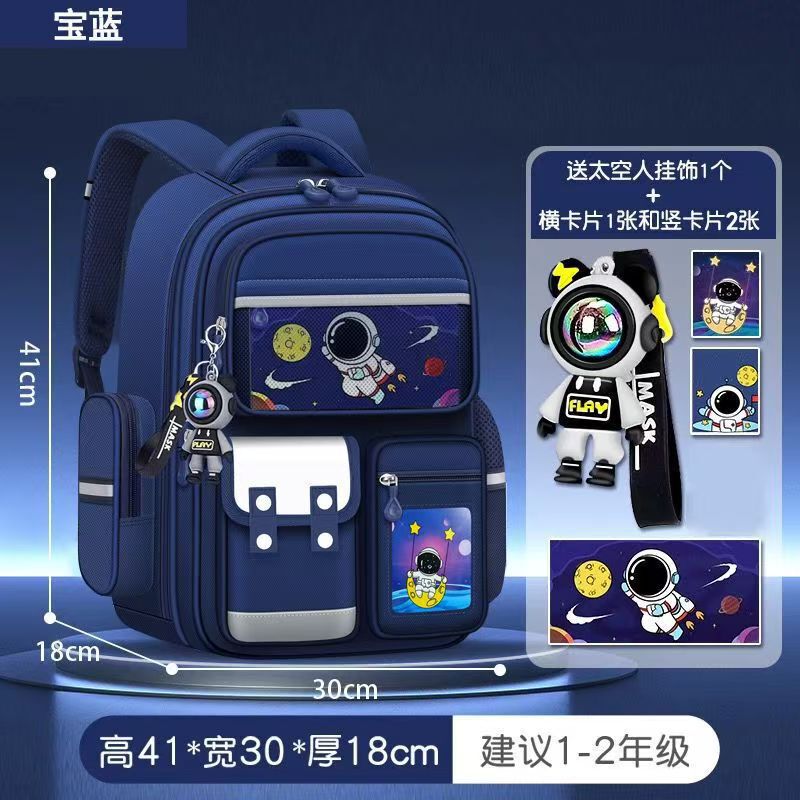 国境を越えた貿易宇宙飛行士小学生ランドセル男性 1-3-6 年生ランドセル子供のバックパック卸売|undefined