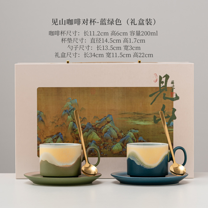陶瓷拉花咖啡杯杯碟套装高颜值情侣对杯下午茶拿铁咖啡杯伴手礼品|undefined