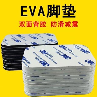 �|ݸEVA�����_�|3M�p���z��ճ�A����ĭ���z�Ӻ��p���z�|���Ӽӹ�