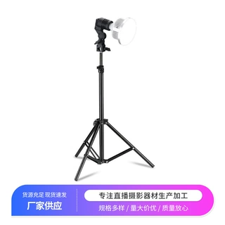 定制大功率补光灯神明少女太阳发丝灯直播间美颜拍照摄影补光灯