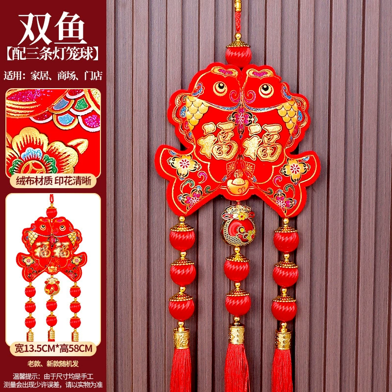 ФуБаОу фиш-подвеска календарь New Year Decoration New House размещается в домашнюю дверь гостиную.