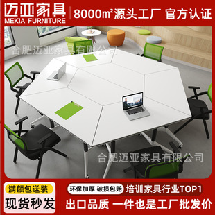 Factory Direct Sales Folding Training Table Mobile Splicing Conference Table Educational Institution Study Table and Chair Combination Long Table