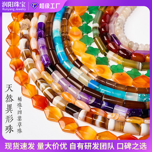 ��Ȼ���Ͱ����Ʒ��ˮ�����~��ɢ����DIY������Ʒ�������l