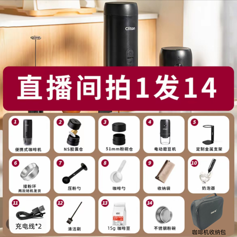 S2 black set [one shot fourteen in the live broadcast room] + ht-2 black cosmetics bag