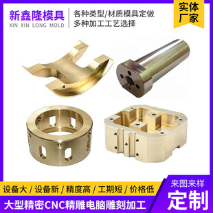 ���ڏS���X�Ͻ�cnc�ӹ���X茾���ģ�ߔ���܇��㊴��Cе�������