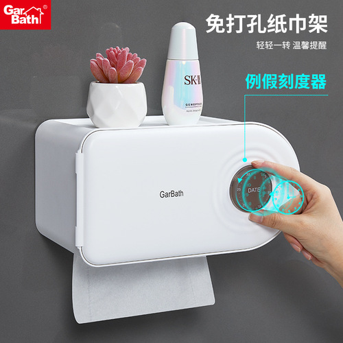 Bathroom tissue box without punching paper box wall-mounted waterproof toilet paper box toilet paper roll storage box