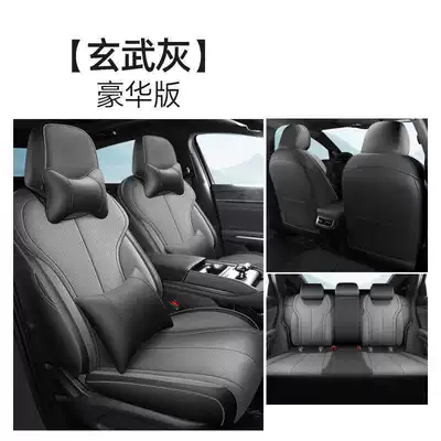 seat cushion accessories, Modelə uyğun (Original) oturacaq örtükləri - xuanwu-gray-deluxe-edition-note-the-model-year