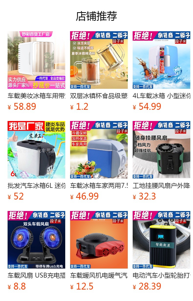 Smart Car Hot and Cold Cup, In-Car Heating Cup with Digital Temperature Control, Mini Car Refrigerator with Semiconductor Cooling