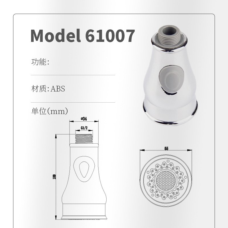 Kitchen pull-out faucet accessories, pull-out head series, sink, sink, multi-functional anti-splash water extension nozzle undefined