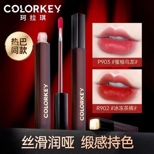 colorkey Coraci Black Satin Lip Glaze Matte Lipstick Moisturizing Lip Mud Lipstick White Cheap Student Female Lip Gloss