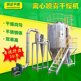 粉碎机;箱式干燥设备;混合机