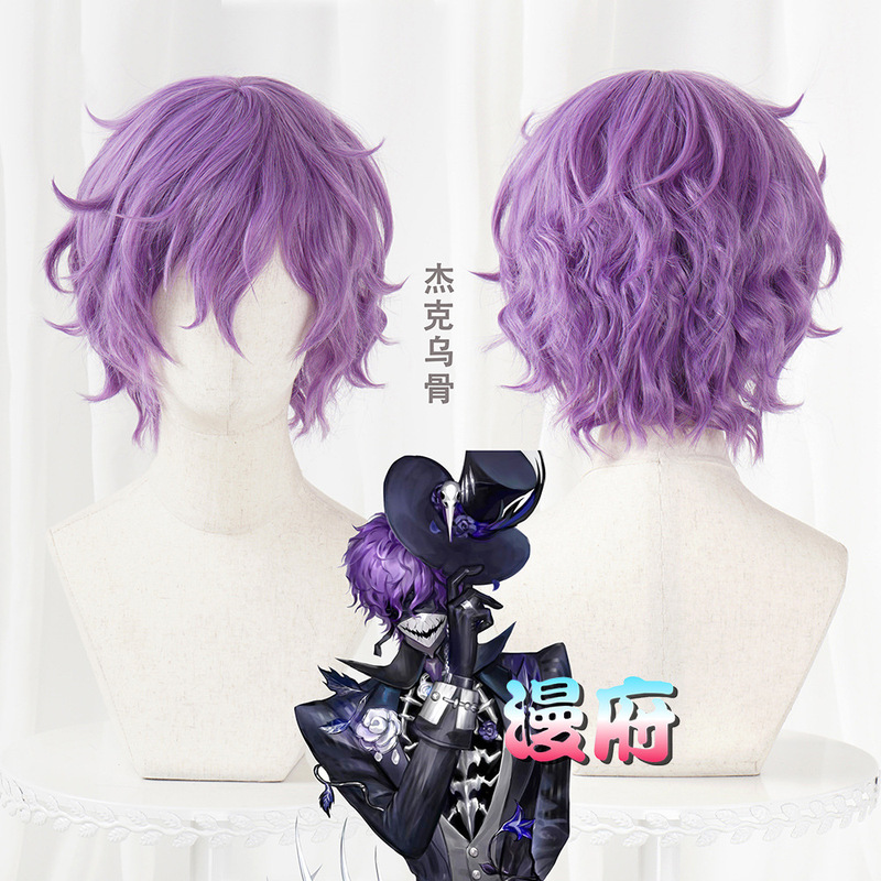 [Xida] Jack Wu Gu Lilac Purple Scalp Top Style Short Curly Hair Cos Wig Rose Net